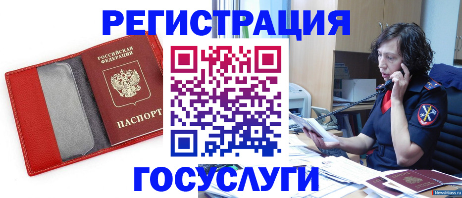 найти адрес прописки в Шагонаре
