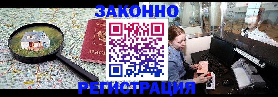 форма 3 в Шагонаре